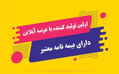 تصویر بنر دوم